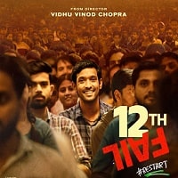 12th-Fail-2023-Hindi-Full-Movie-Watch-Online