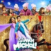 Aankh-Micholi-2023-Hindi-Full-Movie-Watch-Online